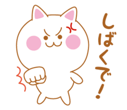 Cat of Shiga valve sticker #4456327