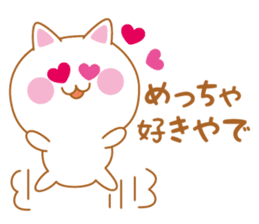 Cat of Shiga valve sticker #4456328