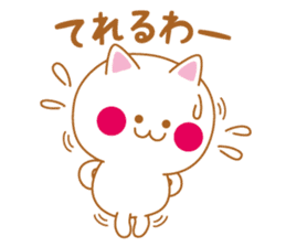 Cat of Shiga valve sticker #4456329