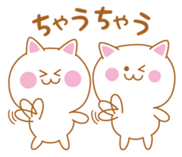 Cat of Shiga valve sticker #4456331