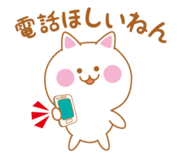 Cat of Shiga valve sticker #4456332