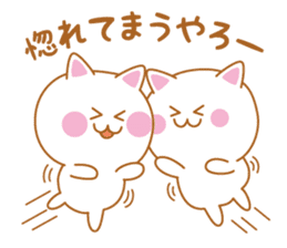 Cat of Shiga valve sticker #4456333