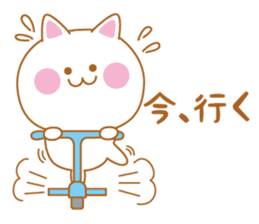Cat of Shiga valve sticker #4456334