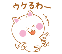 Cat of Shiga valve sticker #4456335
