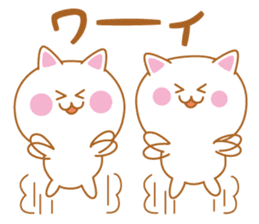 Cat of Shiga valve sticker #4456336