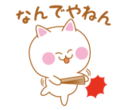 Cat of Shiga valve sticker #4456338