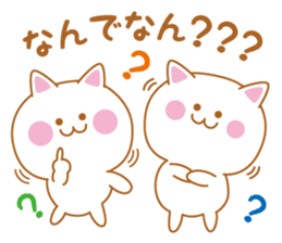 Cat of Shiga valve sticker #4456339