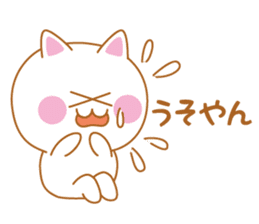 Cat of Shiga valve sticker #4456340