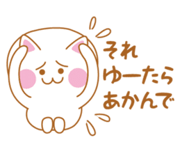 Cat of Shiga valve sticker #4456341