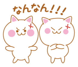 Cat of Shiga valve sticker #4456342