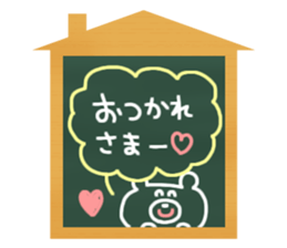 Blackboard&Chalk sticker #4456466