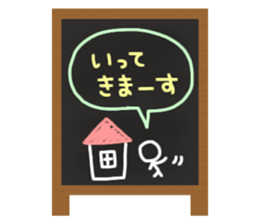 Blackboard&Chalk sticker #4456468