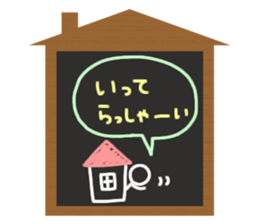 Blackboard&Chalk sticker #4456469