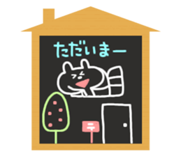 Blackboard&Chalk sticker #4456472