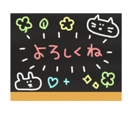 Blackboard&Chalk sticker #4456473