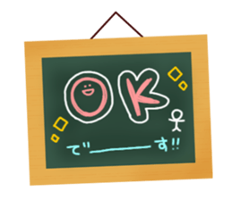 Blackboard&Chalk sticker #4456474