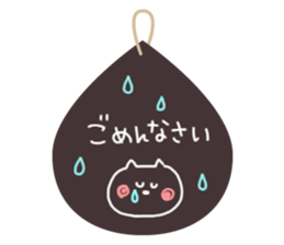 Blackboard&Chalk sticker #4456476