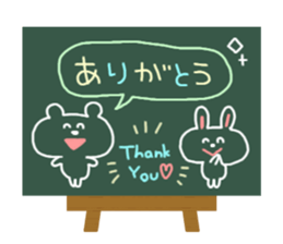 Blackboard&Chalk sticker #4456477