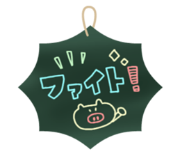 Blackboard&Chalk sticker #4456479