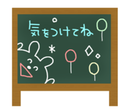 Blackboard&Chalk sticker #4456481