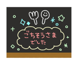 Blackboard&Chalk sticker #4456483