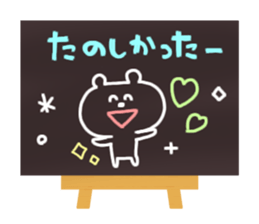 Blackboard&Chalk sticker #4456484