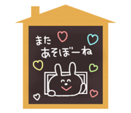 Blackboard&Chalk sticker #4456485