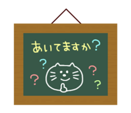 Blackboard&Chalk sticker #4456486