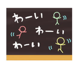 Blackboard&Chalk sticker #4456490