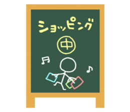 Blackboard&Chalk sticker #4456494