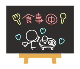 Blackboard&Chalk sticker #4456495
