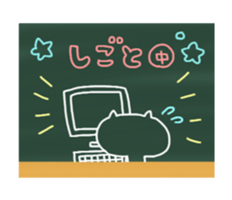 Blackboard&Chalk sticker #4456498