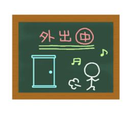 Blackboard&Chalk sticker #4456500