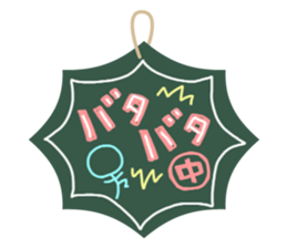 Blackboard&Chalk sticker #4456501