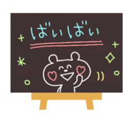 Blackboard&Chalk sticker #4456503