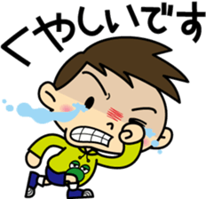 Hyuga-kun sticker #4456591