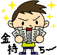 Hyuga-kun sticker #4456598