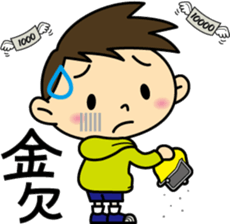 Hyuga-kun sticker #4456599