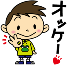 Hyuga-kun sticker #4456602