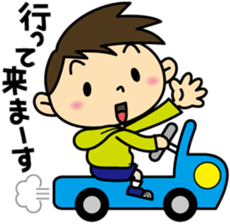Hyuga-kun sticker #4456611