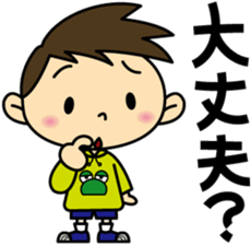 Hyuga-kun sticker #4456617
