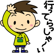 Hyuga-kun sticker #4456618