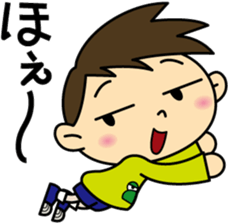 Hyuga-kun sticker #4456620