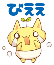 Oshinme-chan sticker #4456672
