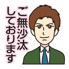 40 people of secretary sticker #4456790