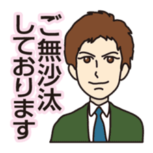 40 people of secretary sticker #4456790