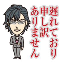 40 people of secretary sticker #4456791