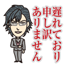 40 people of secretary sticker #4456791