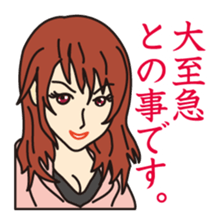 40 people of secretary sticker #4456796