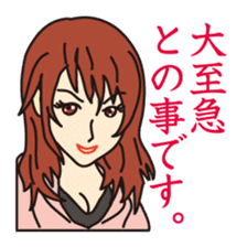 40 people of secretary sticker #4456796